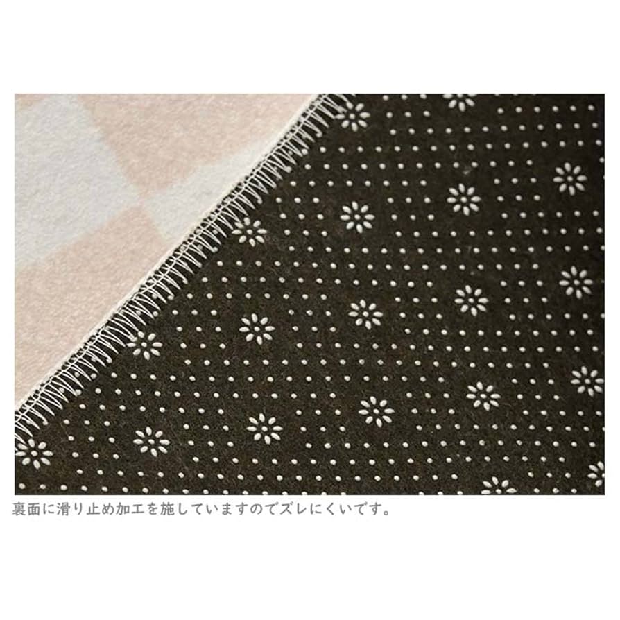 【JOURNAL STANDARD】チェック柄厚手ラグ JOURNAL STANDARD】チェック柄厚手ラグ ラグ・カーペット・マット